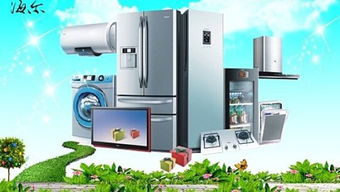 雙11家電攻略 在北京搶購海爾，雙重免單日不容錯過